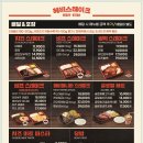 헤비스테이크 - 성동구 연무장길 38 | 헤비스테이크