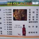 정아식당 이미지