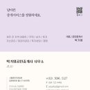 부영지구부동산공인중개사사무소 이미지