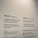 [전시회후기] 포스터에 대한 인식을 바꿔준, 100 베스테 플라카테 20
