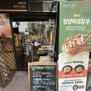 안녕유부 이미지