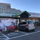 송림촌식당 이미지