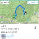 영주삼거리1 | 2026.02.07 칼바람은 어디로? 경북 영주 소백산
