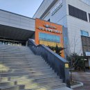 산성실내배드민턴장 이미지