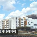 드림시니어 | [의정부 요양원/추천/후기/가격] 드림시니어케어 의정부 드림시니어케어, 믿을 수 있는 서비스