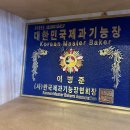 왕림로 | 태재제빵소 능평점 추천 :: 입소문난 능평베이커리 맛집, 가격 방문후기