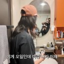 클리티에 | 백지영이 공개한 은오일? '이거' 목욕탕에서 찐 추천하는 아로마 제품이더라고요