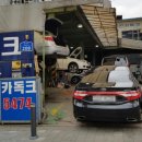 명진정비공업사 이미지