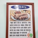 뽀빠이족발 이미지