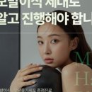 모디헤어 이미지