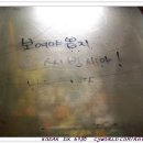 으뜸이야 이미지