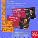 ✨ 6월27일 살사포유 정모 안내@제주 살사 After Party 이미지