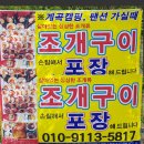 성주 산그늘펜션 이미지