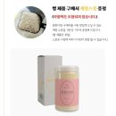 꿀다방 | 쌍화 다방 "벌꿀 생강차" 꿀 생강청 340g 후기