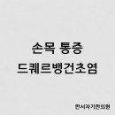 한서자기한의원 이미지