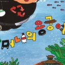 용궁장식 - 예천군 용궁로 114-1 | 용궁장식