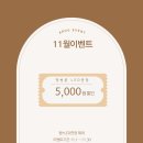 아로유뷰티