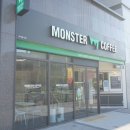 몬스터커피구미원평아이파크더샵점 이미지