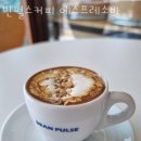 빈펄스커피로스터스