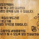 문가네도야지촌