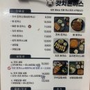 대소 돈까스 갓치돈까스 후기