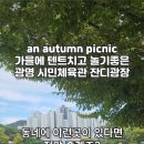 광명시민체육관 이미지