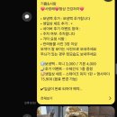 멍그레츄 이미지