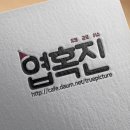 여름철 별미 음식들 이미지