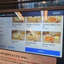 뱅뱅대전