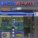 키다리공인중개사사무소 이미지