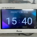 재난경보방송 이미지