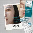 영바이오 | 내돈내산 ] 올리브영 메디힐 마데카소사이드 바이오 세컨덤 마스크팩 후기