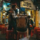 충정