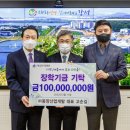 동양개발㈜ 이미지