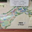 송당팜 이미지