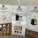 옥타코사놀 함유 유지 &#39;미케어 해피데이&#39;
