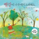 앵두노래클럽