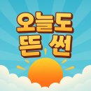 두끼떡볶이(대구동아백화점) | 대구 두끼 떡볶이 수성점맛집 가격 소스 레시피 무한리필 뷔페 추천