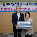 알파엔지니어링 이미지