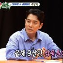 주상욱 카카오 검색결과
