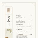 고반가든서수원점 이미지