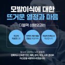 모발이식에 대한 뜨거운 열정과 마음_더블랙성형외과의원입니다.