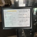 이바돔 - 세종특별자치시 | 세종시 조치원 / 이바돔(양식집) 다녀온 후기