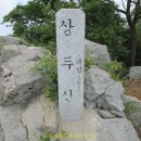 산수동마을회관 이미지