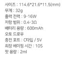 베이프송