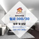 인연공인중개사사무소 이미지