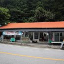 물레방아집 이미지