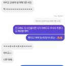 밀려라밀려2월3월의 현생