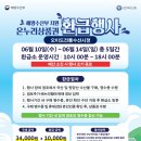 오이도수산