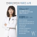 연세W산부인과의원(구로점) 이미지